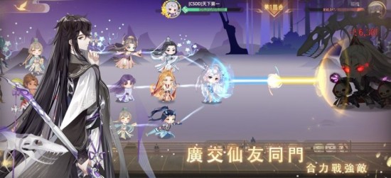 带着人参去修仙安卓app下载