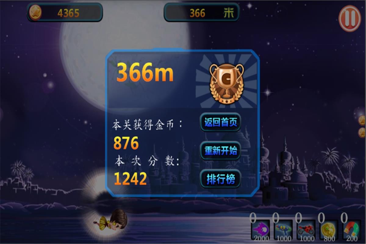 若水极速前进2025最新下载