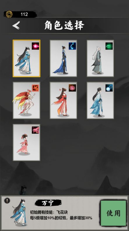 万灵传说安卓版最新版