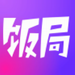 饭局狼人安卓版2024下载