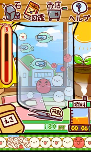 不思议微生物研究所安卓2024最新版