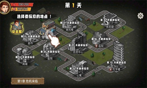 求生100天2024安卓最新下载