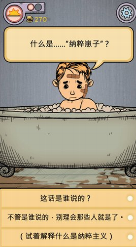 我的孩子生命之源最新2024下载