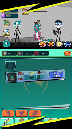 神奇动物主导世界最新版本