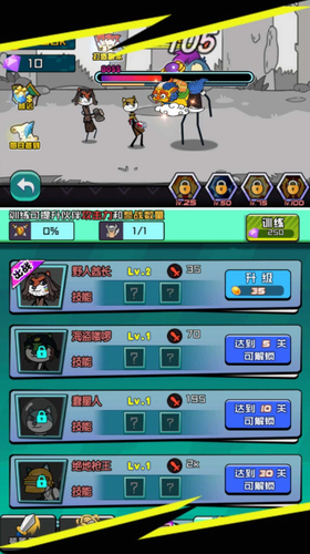 神奇动物主导世界最新版本