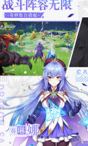 仙境苍穹最新安卓版本