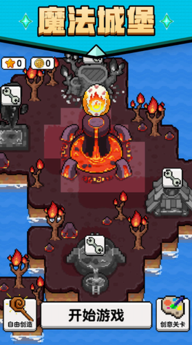 魔法沙盒2024安卓最新版