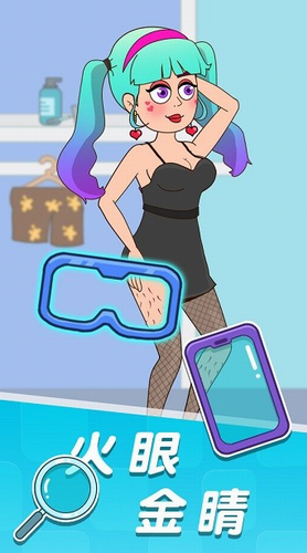 王小美的完美日记安卓版下载最新版