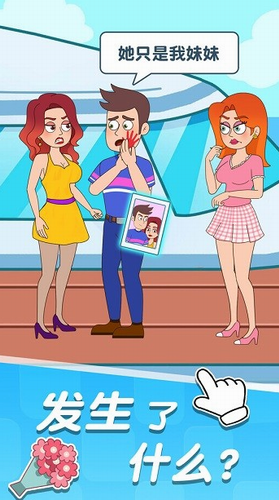 王小美的完美日记安卓版下载最新版