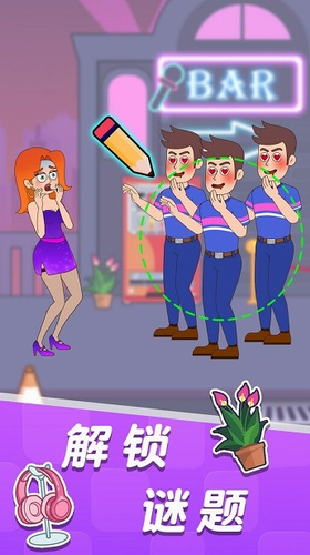 王小美的完美日记安卓版下载最新版