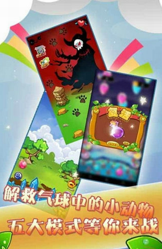 小熊笨笨2024最新安卓下载