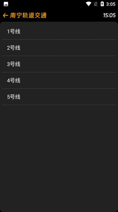 弹簧地铁手机版下载安装