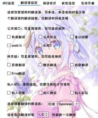 团子翻译器免费下载手机版