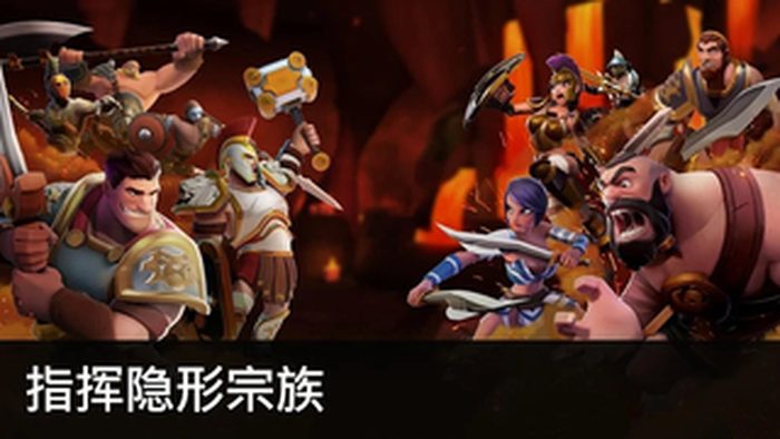 血与荣耀安卓版