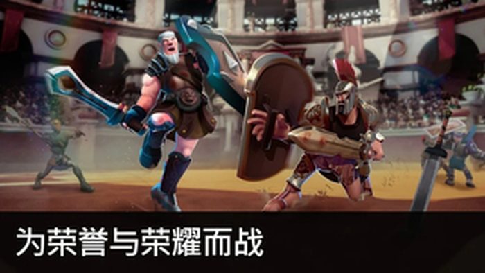 血与荣耀安卓版