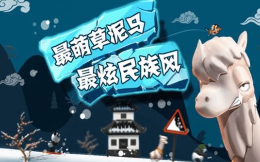 滑雪大冒险兑换码有哪些 滑雪大冒险兑换码2024最新一览