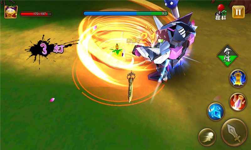 果宝特攻王者联盟2025下载安卓