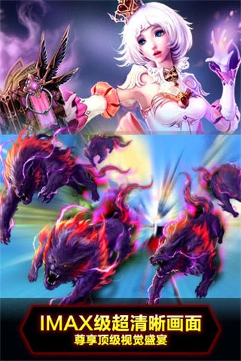 神之刃最新安卓2025版