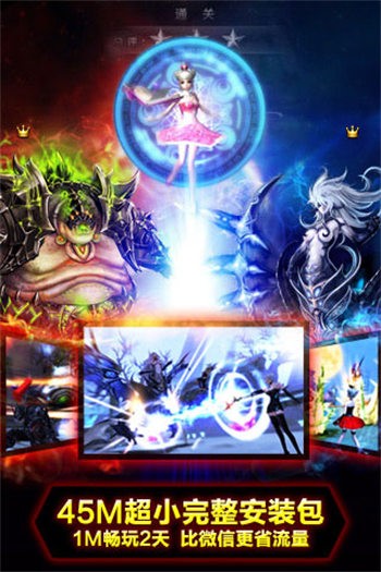 神之刃最新安卓2025版