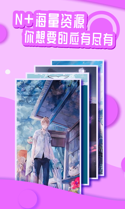 灵境动态壁纸下载安装苹果版