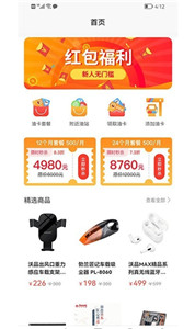 惠友加油手机版苹果版