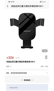 惠友加油手机版苹果版