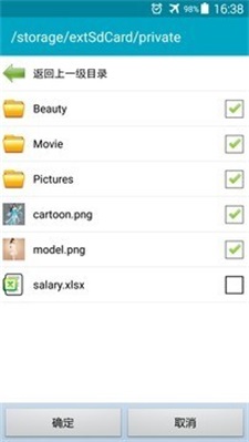 文件隐藏专家手机ios下载