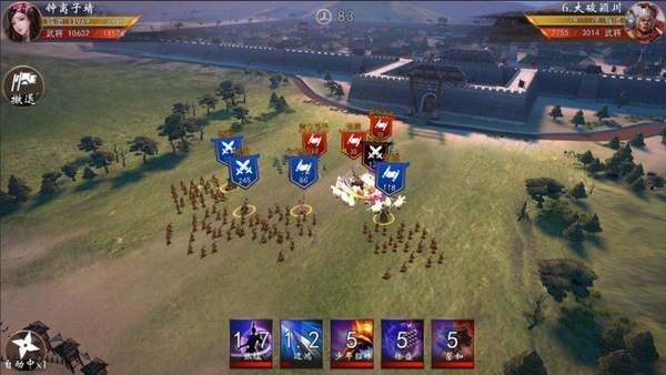 指尖三国安卓下载2025版