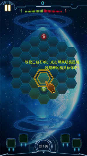 母巢之战下载2025版本