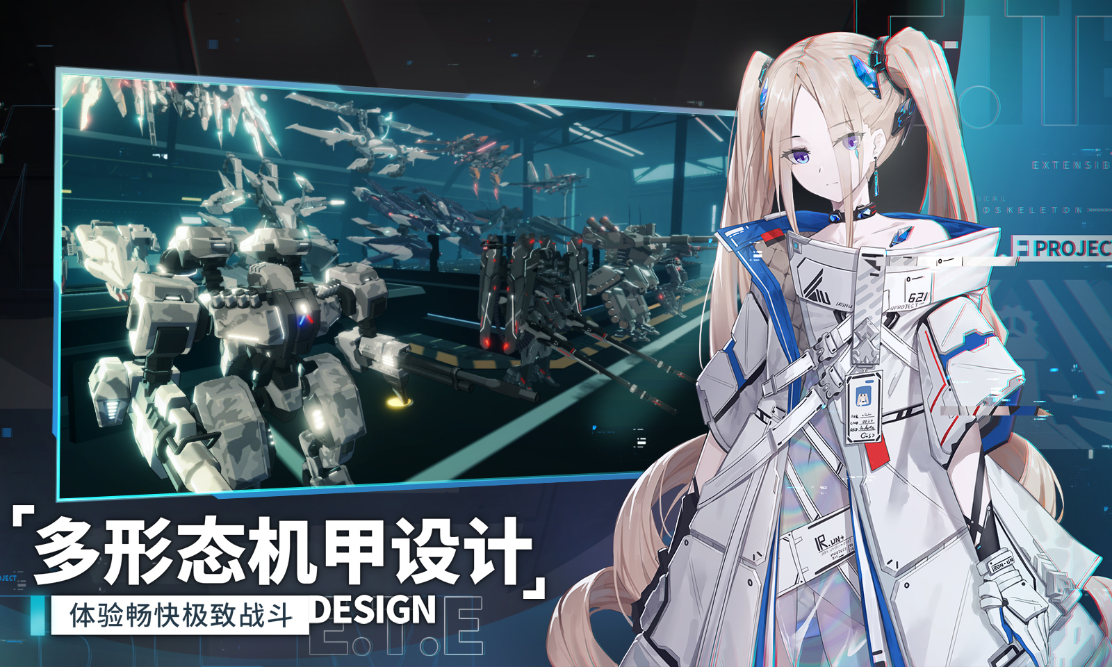 艾塔纪元国际服免费版最新安卓版本