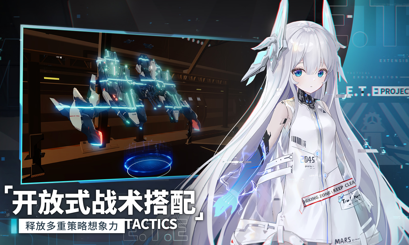 艾塔纪元国际服免费版最新安卓版本