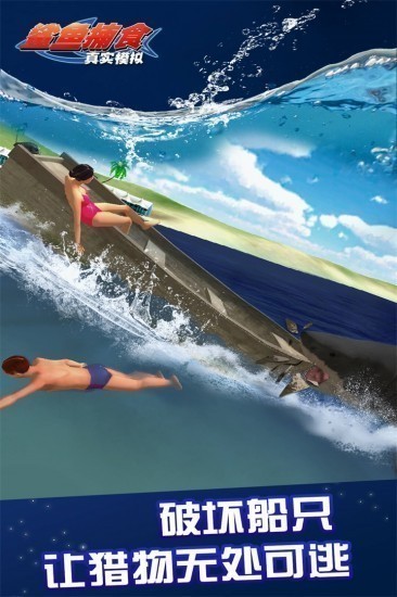 真实直升机大战模拟最新版下载