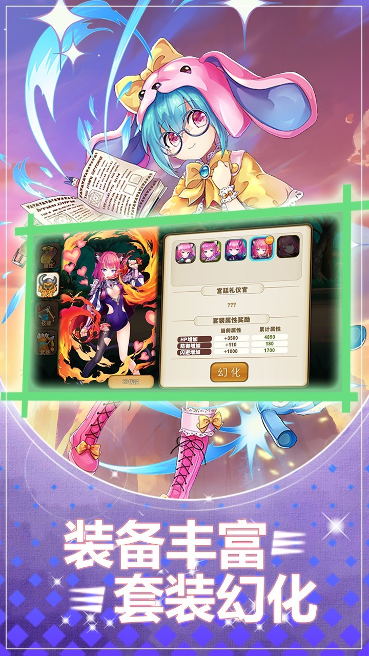 精灵王国2025安卓版