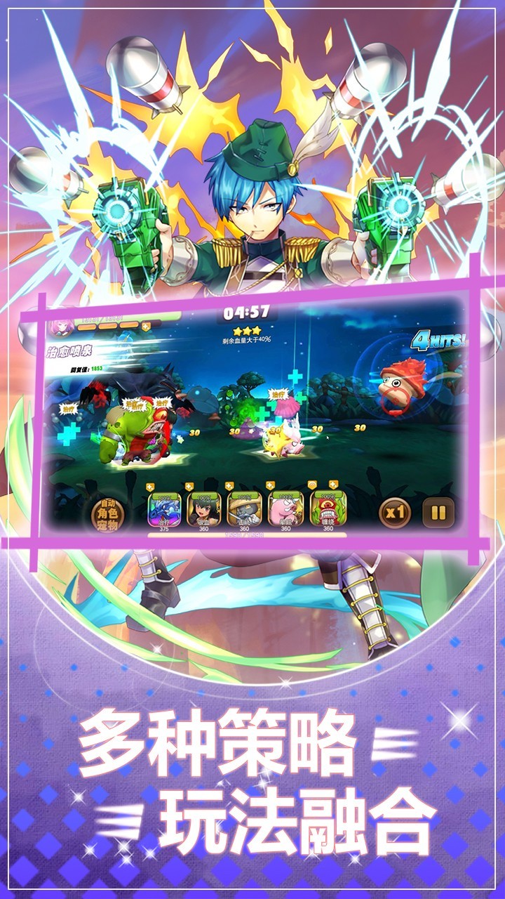 精灵王国2025安卓版