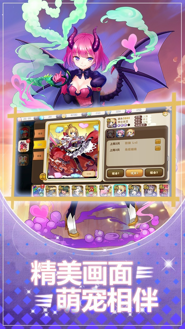 精灵王国2025安卓版