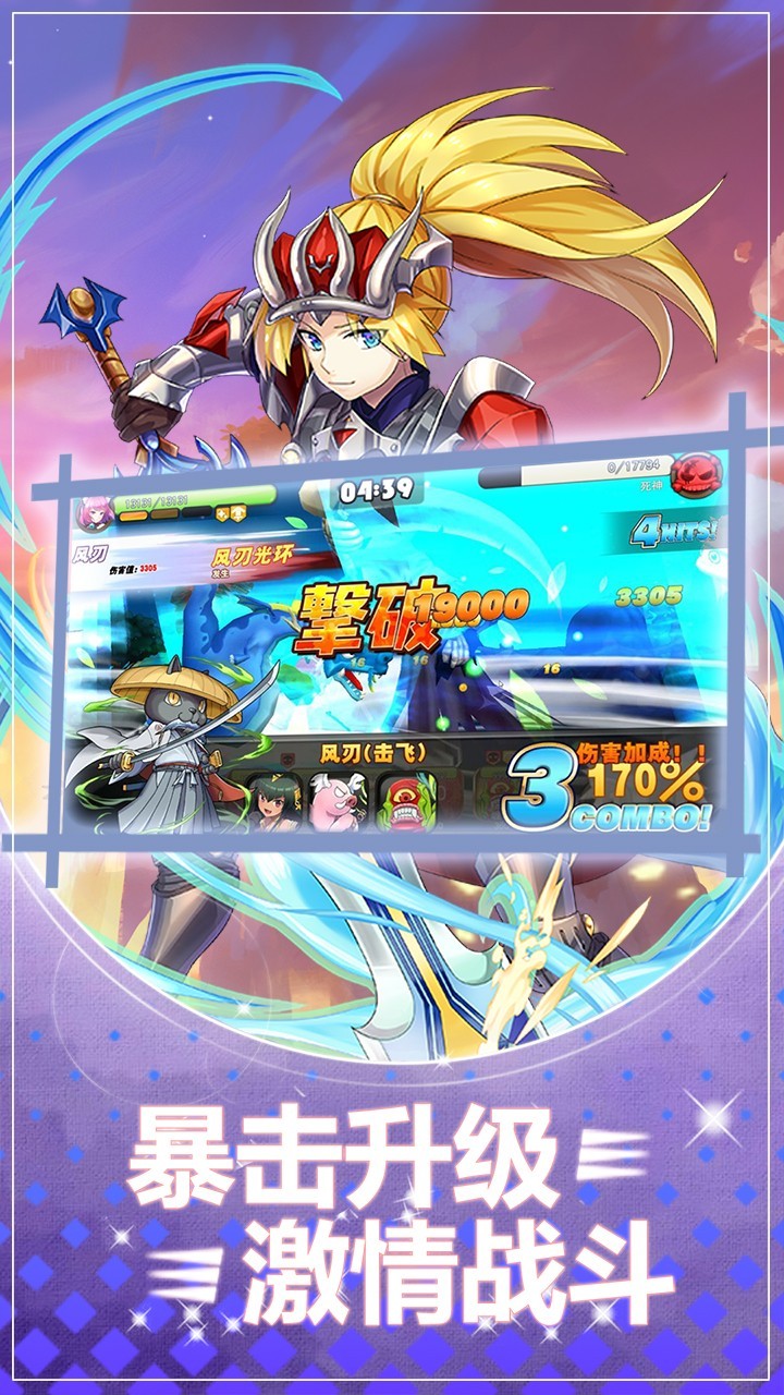 精灵王国2025安卓版