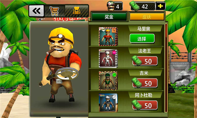 疯狂的扫雷兵安卓版下载安装