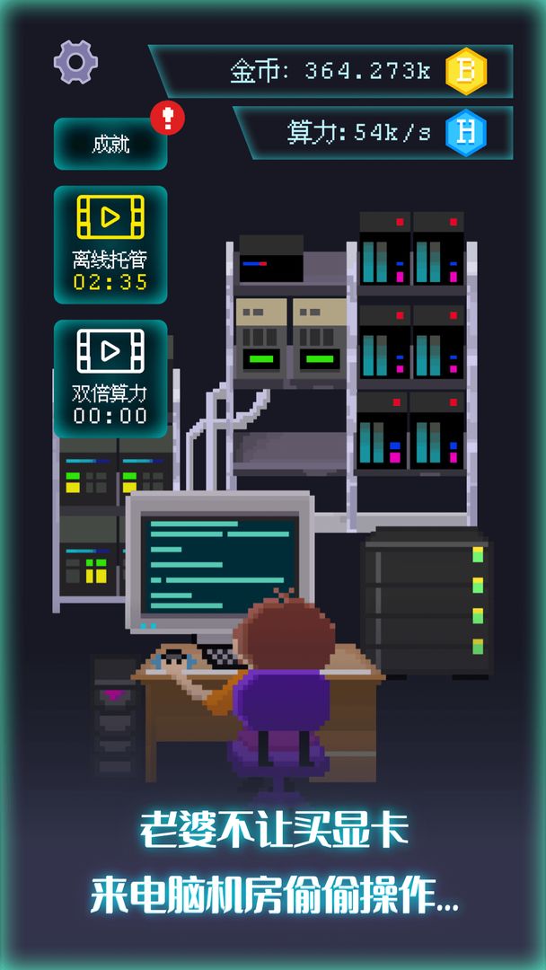 装机大亨安卓版下载安装