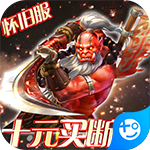 曜石神魔录安卓版2025下载