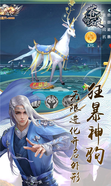 苍穹破手游2025下载安卓