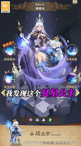 深渊与秩序安卓最新下载安装