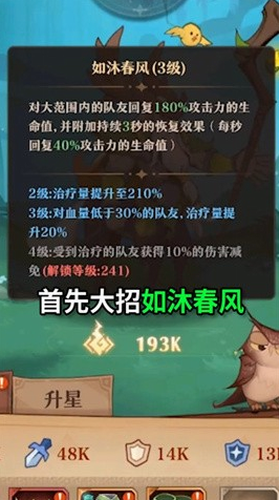 深渊与秩序安卓最新下载安装