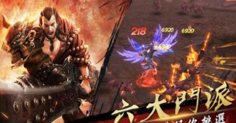 驱魔者2025版下载