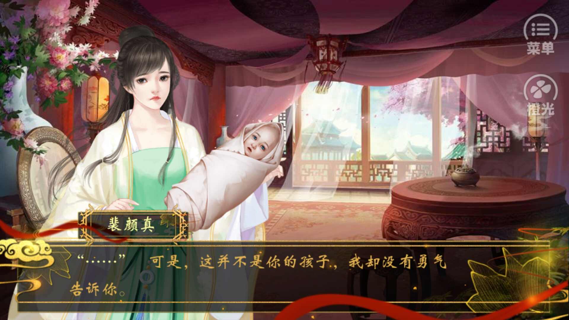 天子之道安卓版下载安装