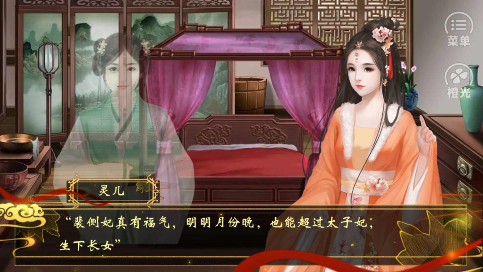 天子之道安卓版下载安装