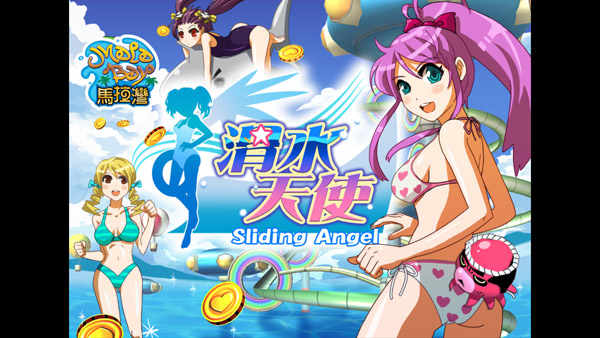 滑水天使安卓下载2025版