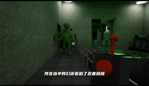 班班幼儿园4最新2025下载