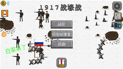 1917战壕战内置mod菜单破解版最新下载安卓版