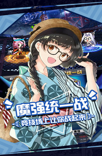 人气动漫大乱斗破解版2024下载安卓版