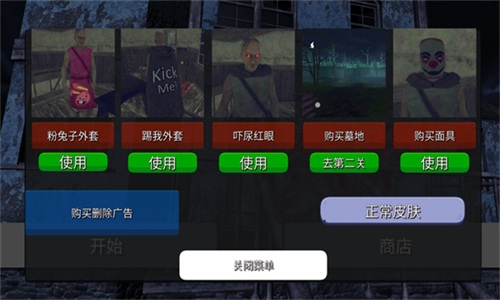 隔壁王爷爷安卓版app下载